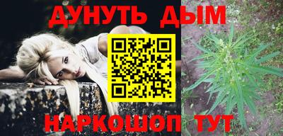 мескалин Конаково