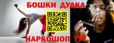 синтетический гашиш Беслан