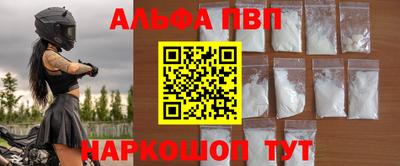 кокаин Ливны
