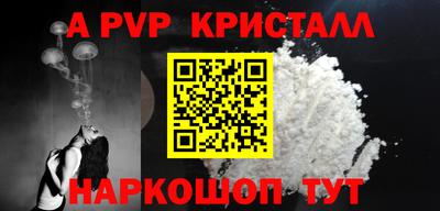мескалин Конаково