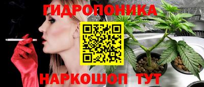 мескалин Конаково