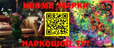 ешки Комсомольск-на-Амуре