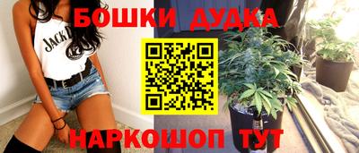 мескалин Конаково