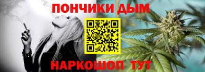 мескалин Конаково