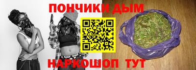 альфа пвп Коммунар