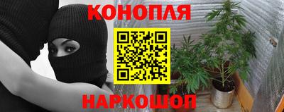 мескалин Конаково
