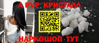 мескалин Конаково