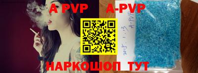 синтетический гашиш Беслан