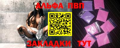 метадон Бийск