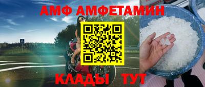 альфа пвп Коммунар