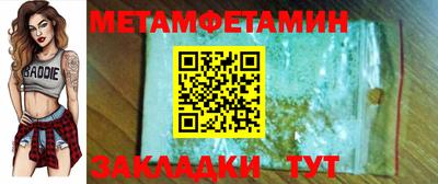 мескалин Конаково