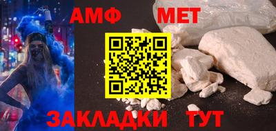 мескалин Конаково