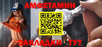мескалин Конаково