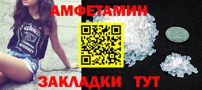 метадон Бийск