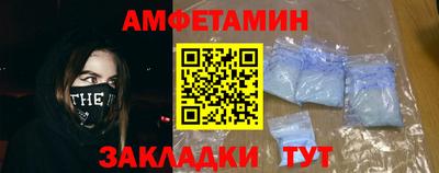 синтетический гашиш Беслан