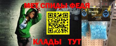 сатива Берёзовский