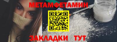 синтетический гашиш Беслан