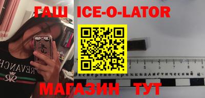 метадон Бийск