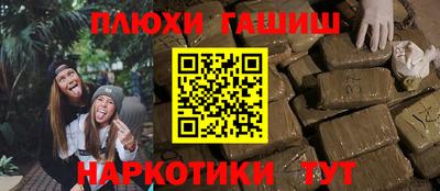 метадон Бийск