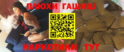 сатива Берёзовский