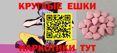 синтетический гашиш Беслан