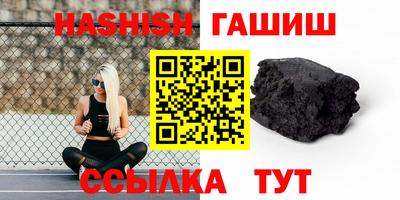 метадон Бийск