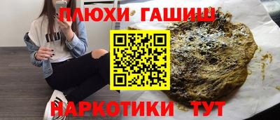 ешки Комсомольск-на-Амуре