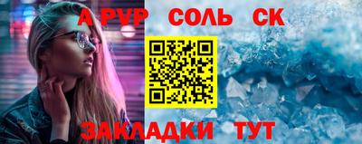 метадон Бийск