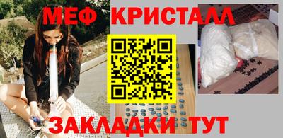 синтетический гашиш Беслан