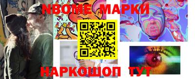 синтетический гашиш Беслан