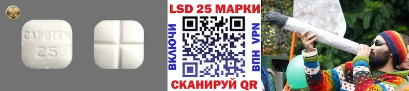 LSD-25 экстази ecstasy  Кыштым 