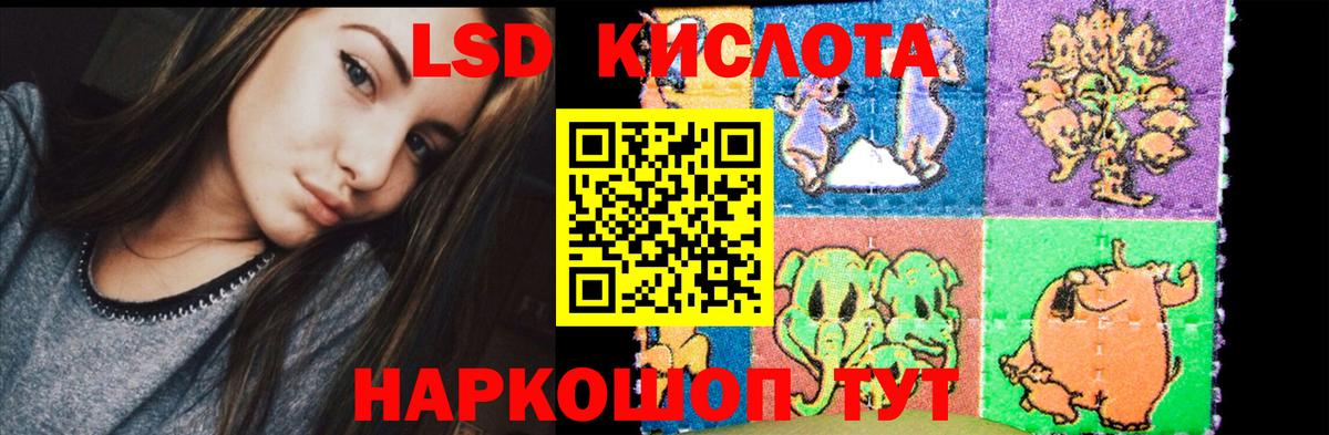 Кыштым  Кокаин  Вход с VPN  Мефедрон   ГАШ  LSD-25  Бошки Шишки  Меф  Кодеин 