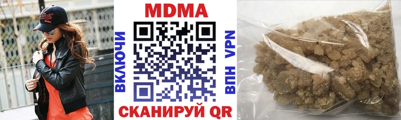 MDMA Molly  где купить наркоту  Кыштым 