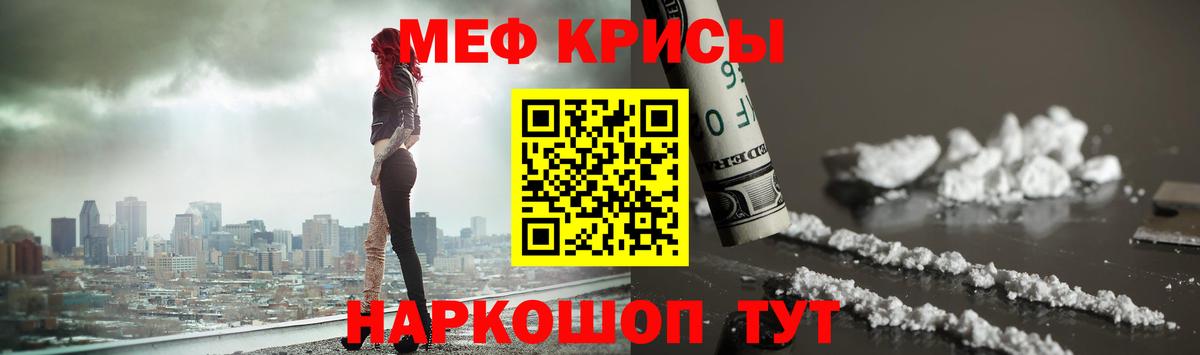 МЕФ  Вход с VPN  Кыштым  МЯУ-МЯУ 4 MMC 