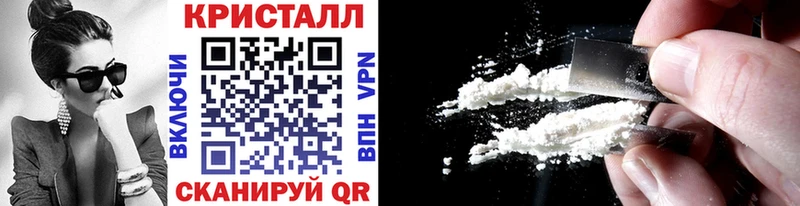 Метамфетамин Methamphetamine Кыштым