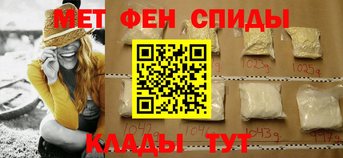 Первитин винт  Вход с VPN  Первитин винт  Кыштым 