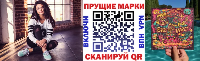 нарко площадка телеграм купить закладку Кыштым Марки 25I-NBOMe 1,8мг