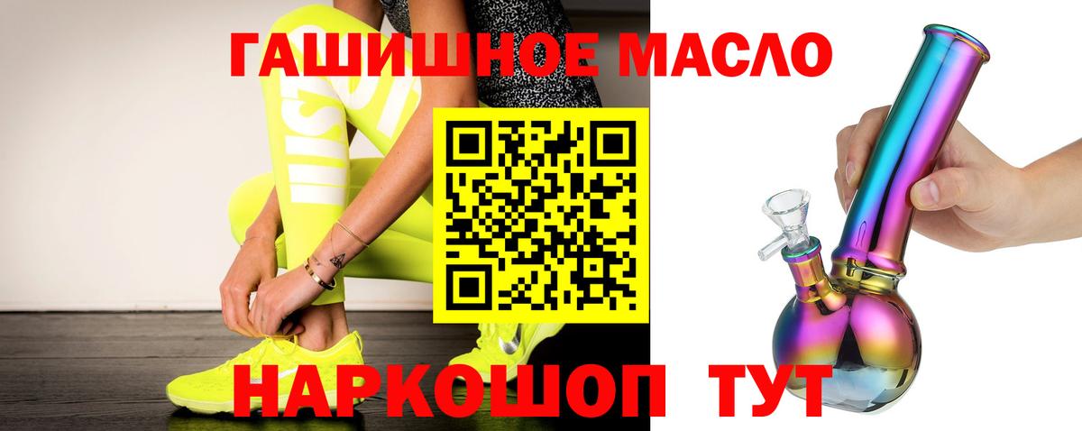 ТГК Wax Кыштым