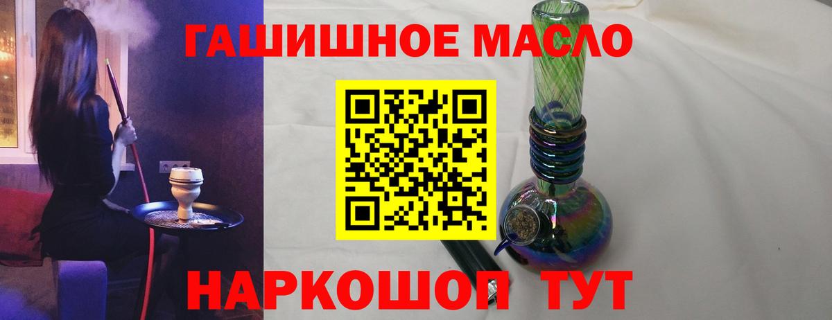 купить наркотик  Вход с VPN  Кыштым  ТГК вейп с тгк 