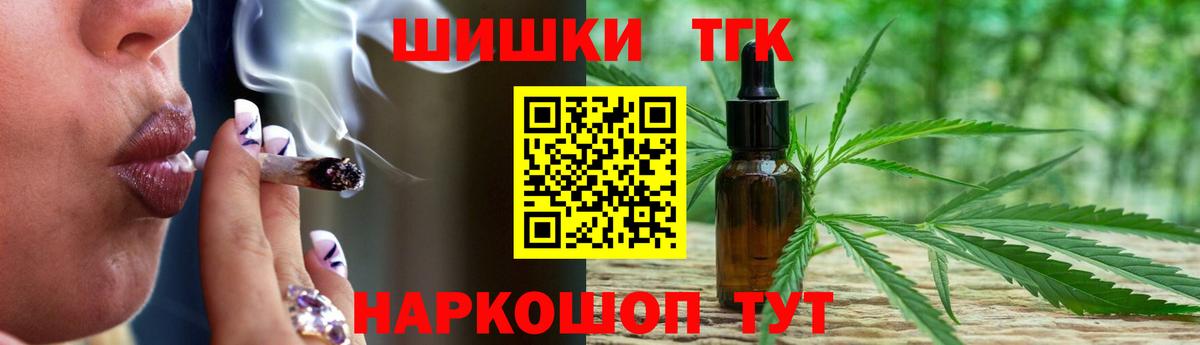 Конопля гибрид  МАРИХУАНА LSD WEED  МАРИХУАНА LSD WEED  Кыштым  Вход с VPN 