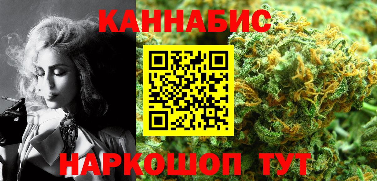Шишки марихуана планчик  Канабис LSD WEED  Шишки марихуана Amnesia  Кыштым 